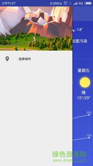简易天气 简易天气