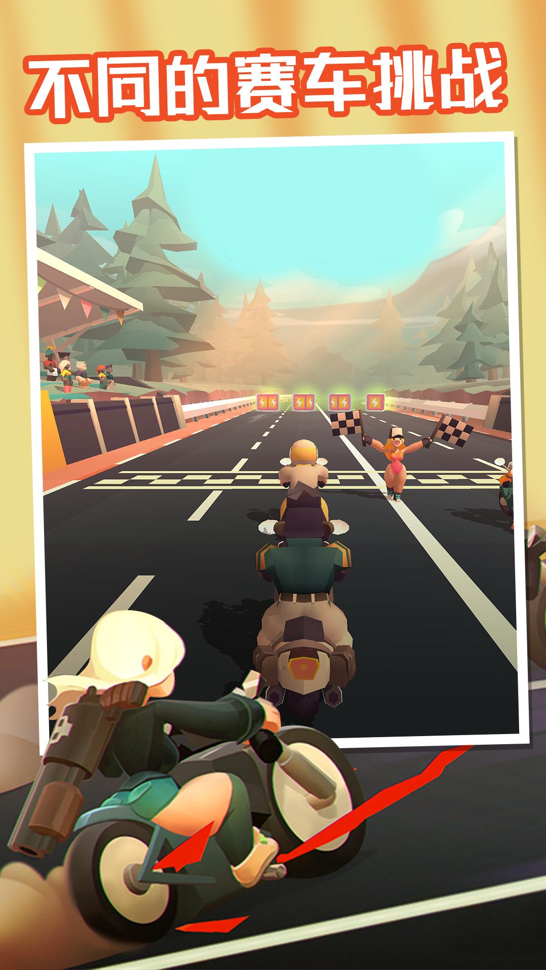 刺激飞跃摩托 刺激飞跃摩托