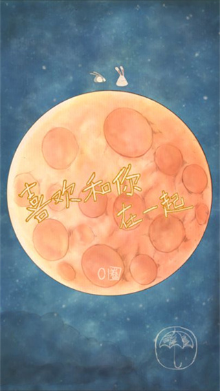 喜欢和你在一起游戏 喜欢和你在一起游戏