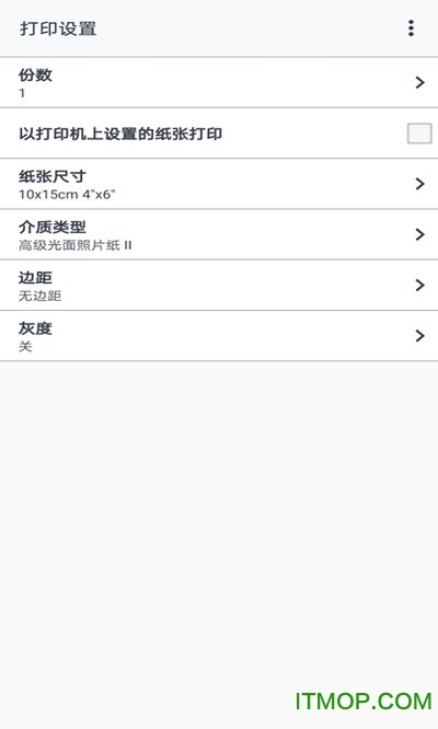 佳能照片打印 佳能照片打印