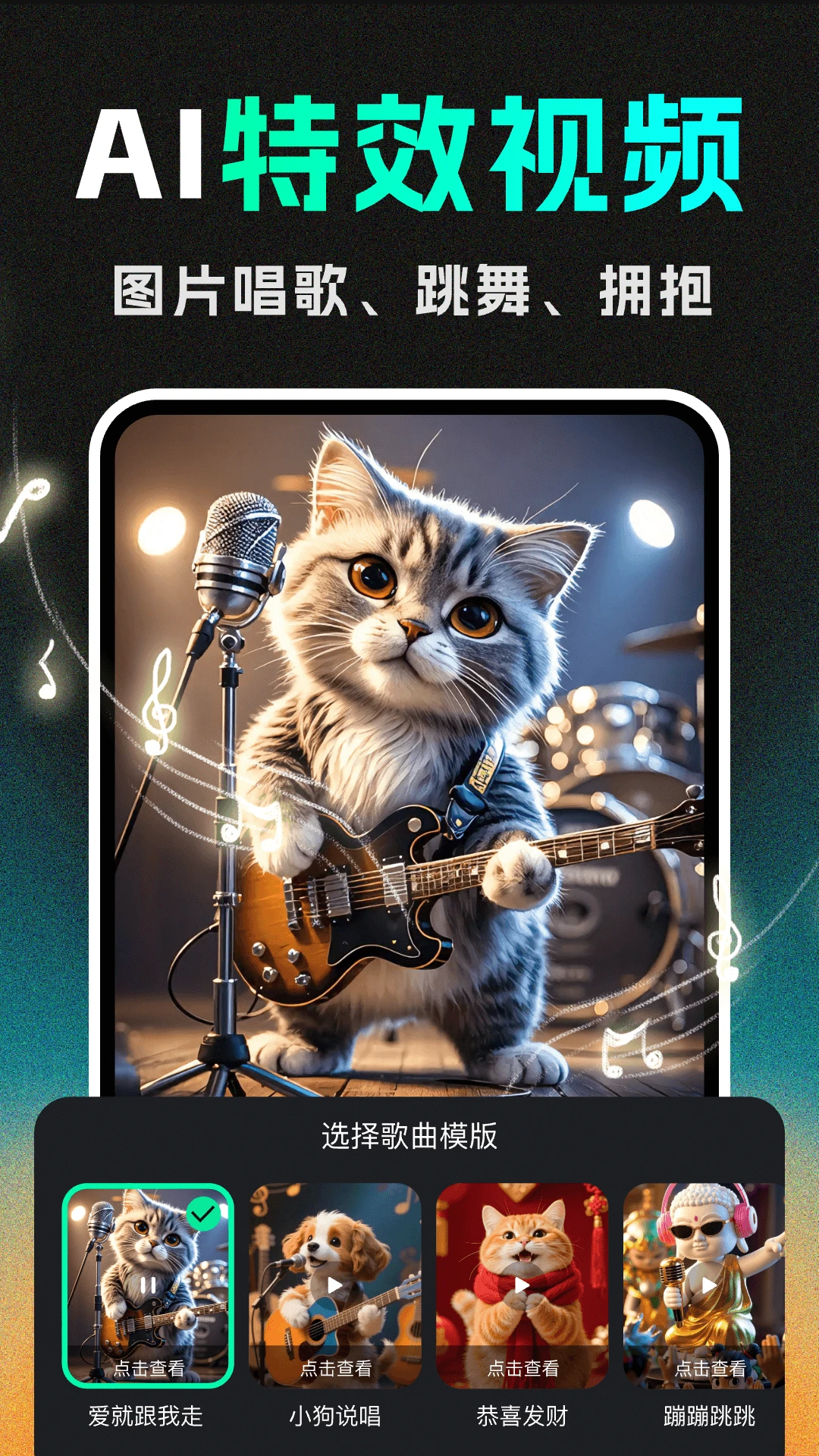 DeepAI视频生成 DeepAI视频生成