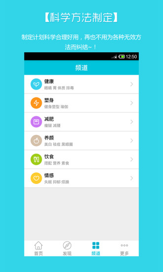 UpUp(健康生活计划) UpUp(健康生活计划)