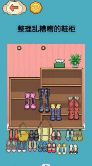 收纳梦之国 收纳梦之国