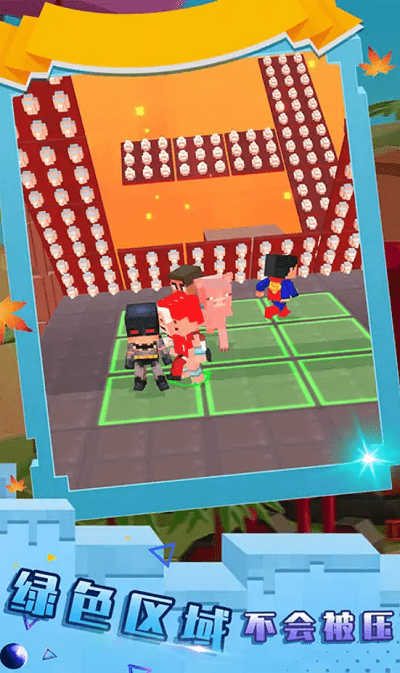 生存倒计时 生存倒计时