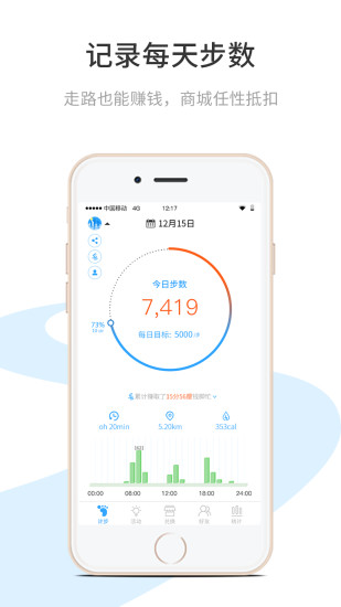 嗖嗖溜达 嗖嗖溜达