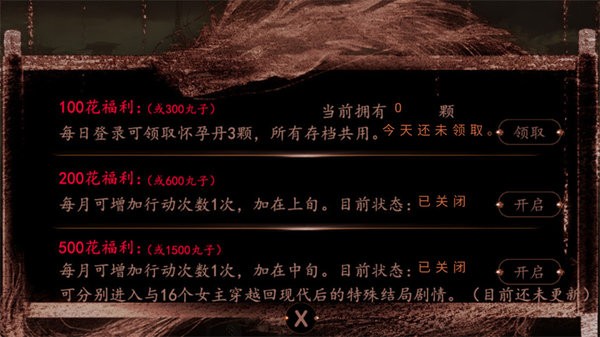 史上第一掌门最新章节 史上第一掌门最新章节