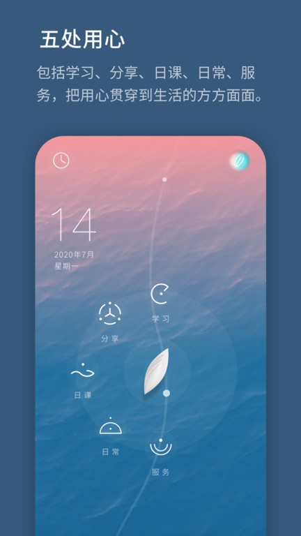 生命海洋 生命海洋