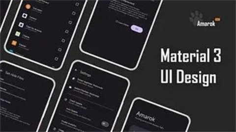 Amarok最新安卓版 Amarok最新安卓版