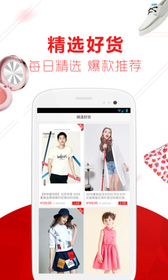 美丽衣橱 美丽衣橱