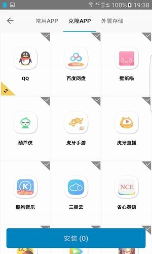 犀利助手VIP版本 v3.3.1 犀利助手VIP版本 v3.3.1