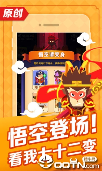 天黑狼人夜 天黑狼人夜