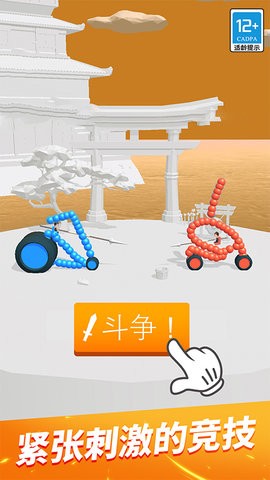 终极飞车战役 终极飞车战役