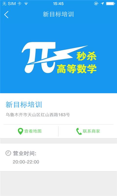 秒杀高考数学 秒杀高考数学