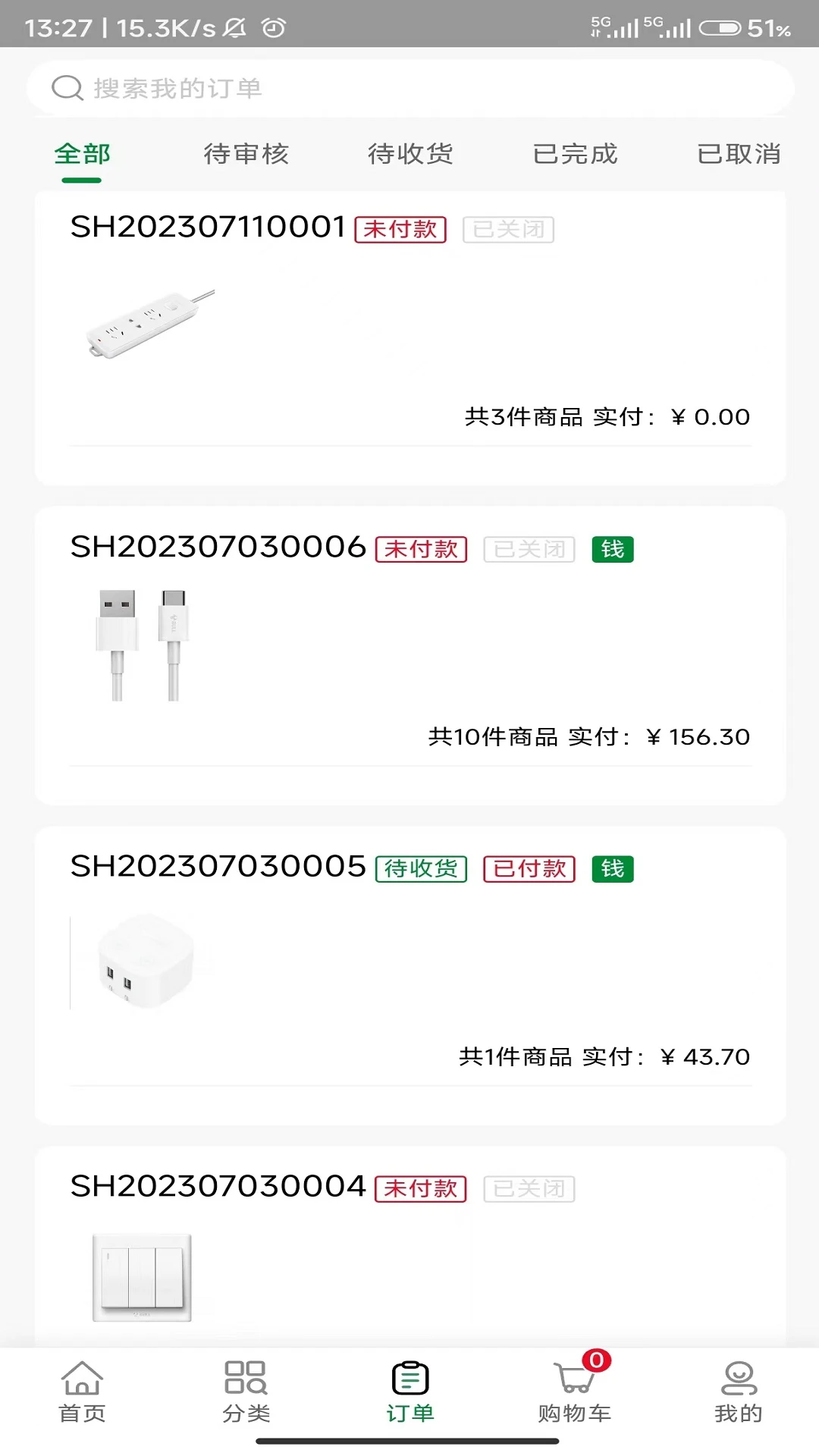 公牛云订货 公牛云订货