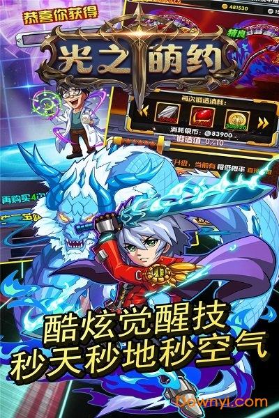 光之萌约 光之萌约