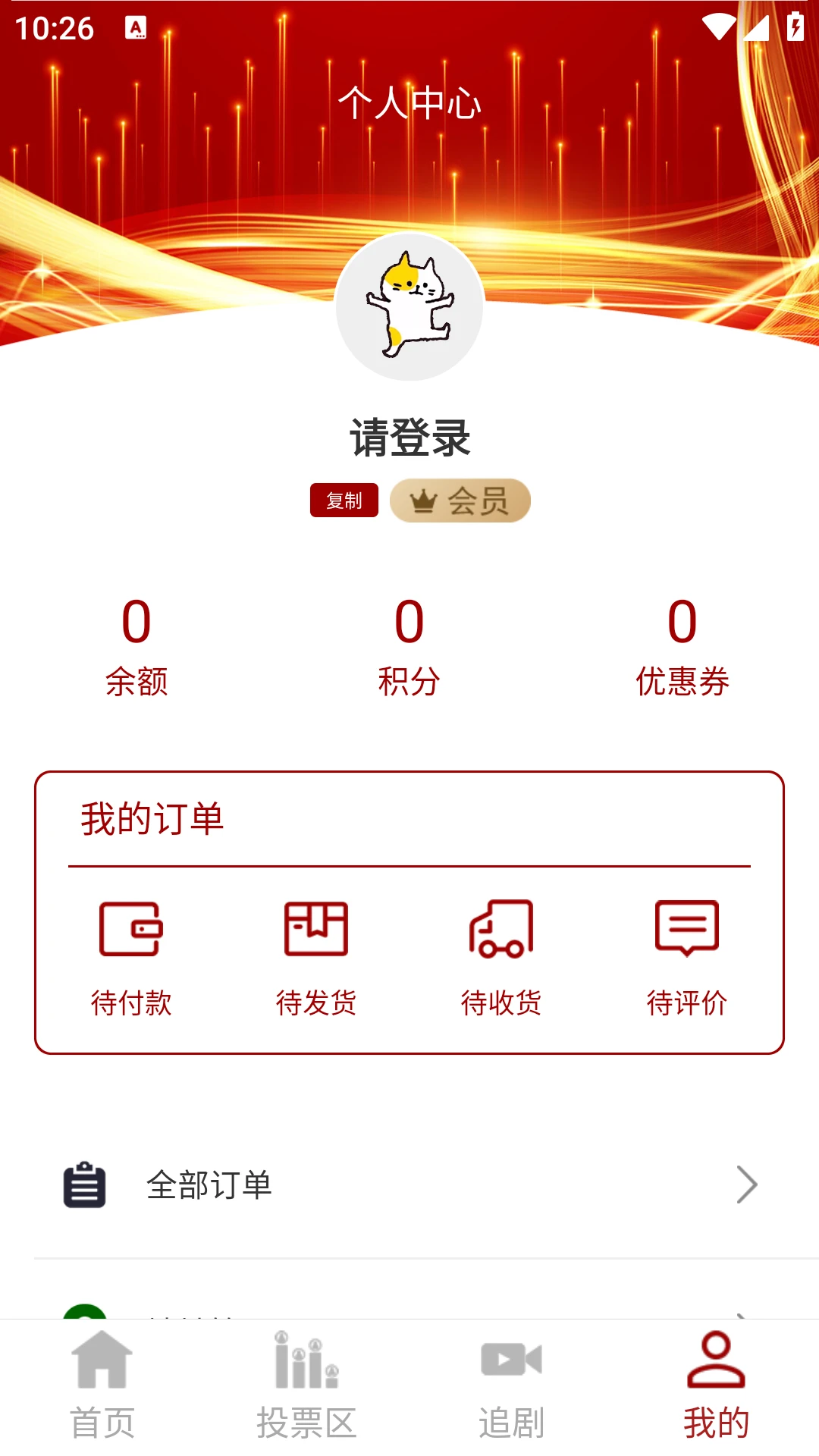 关东赛视 关东赛视