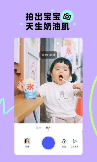 蛋啵 安卓版v1.3.100 蛋啵 安卓版v1.3.100