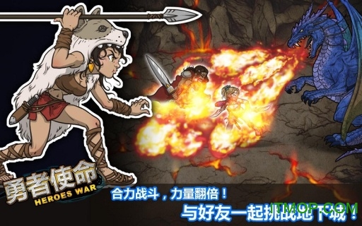 com2us勇者使命ios版 com2us勇者使命ios版
