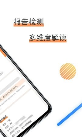 征信查询信用报告 征信查询信用报告