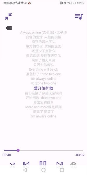 电梓播放器APM 安卓版v4.0.0 电梓播放器APM 安卓版v4.0.0