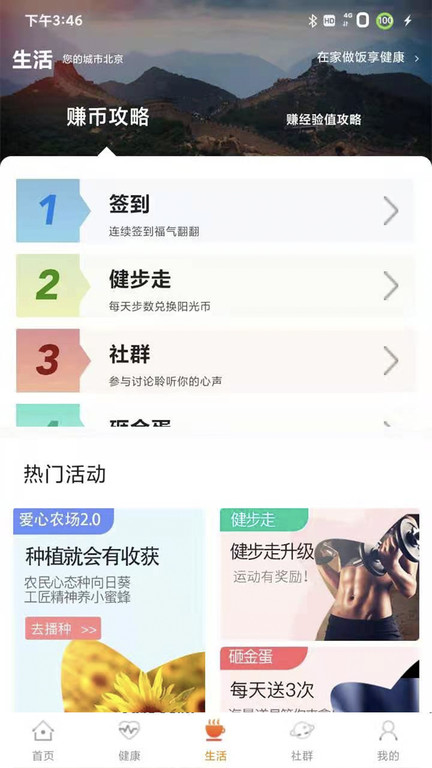 我家阳光 我家阳光