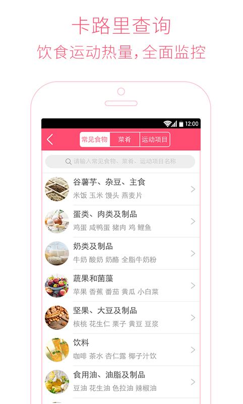 美柚瘦身 美柚瘦身