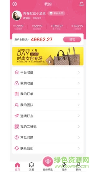 蜜蜂嗡嗡 蜜蜂嗡嗡