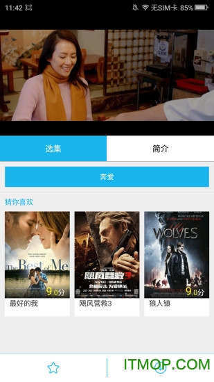 影音先锋看片 影音先锋看片