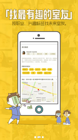 喵了隔壁 喵了隔壁