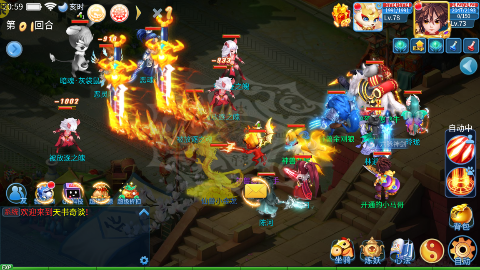 天书奇谈刷 天书奇谈刷