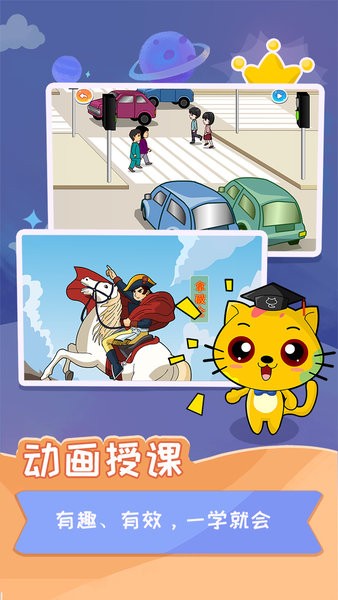少儿国际跳棋教学合集 少儿国际跳棋教学合集