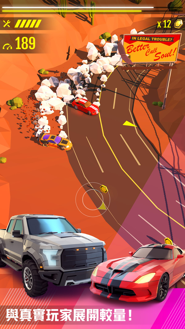 绝尘飞移 绝尘飞移