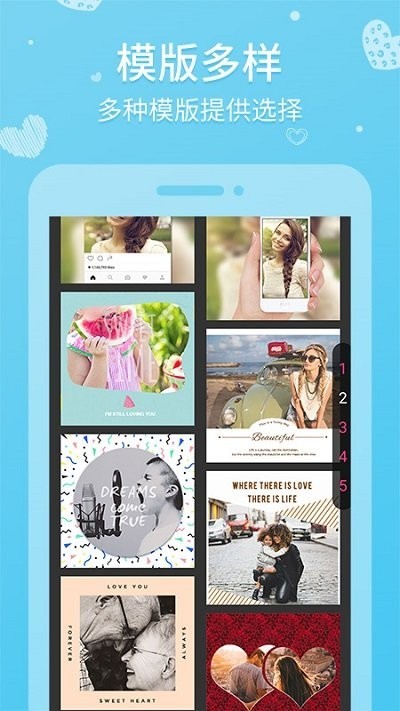 天天拼图 天天拼图