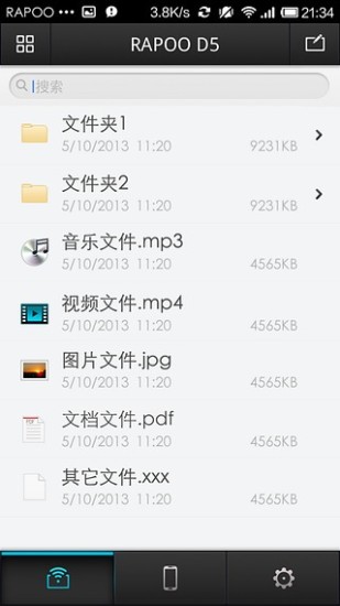 Rapoo Cloud(雷柏云应用) Rapoo Cloud(雷柏云应用)