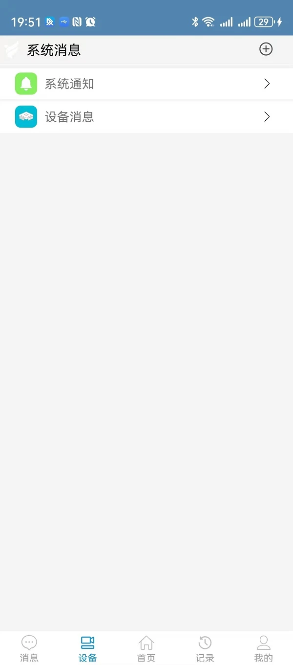 瑞光智能 瑞光智能