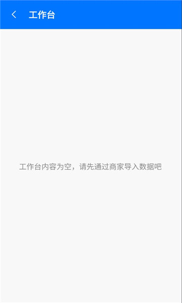 微商宝具 微商宝具