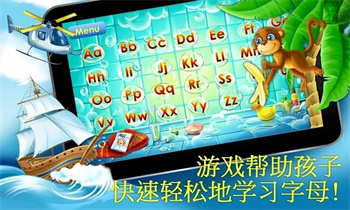 宝宝学英文字母 宝宝学英文字母