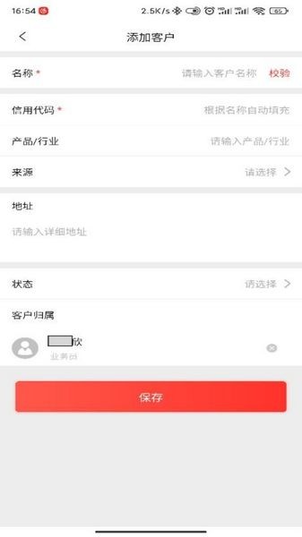 喜百年供应链 喜百年供应链