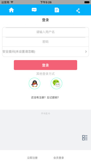 斤斗云快递 斤斗云快递