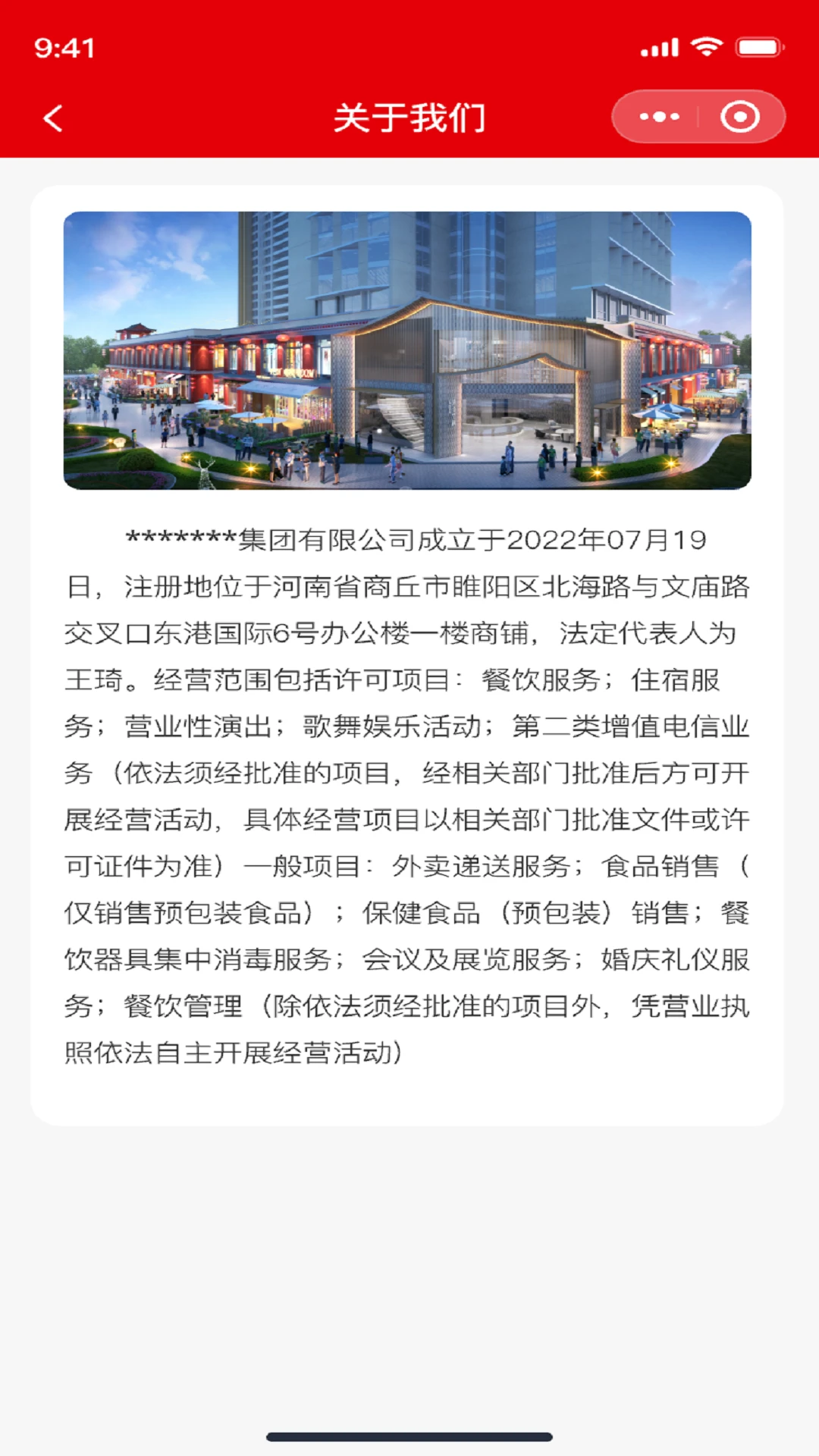 疆农良仓 疆农良仓