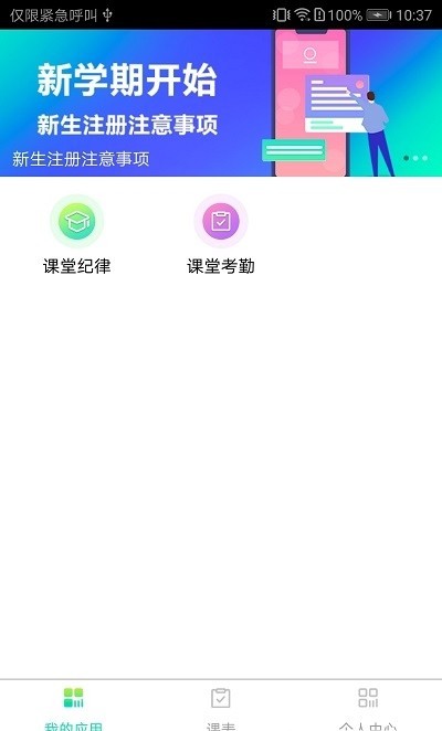 长理教务 长理教务