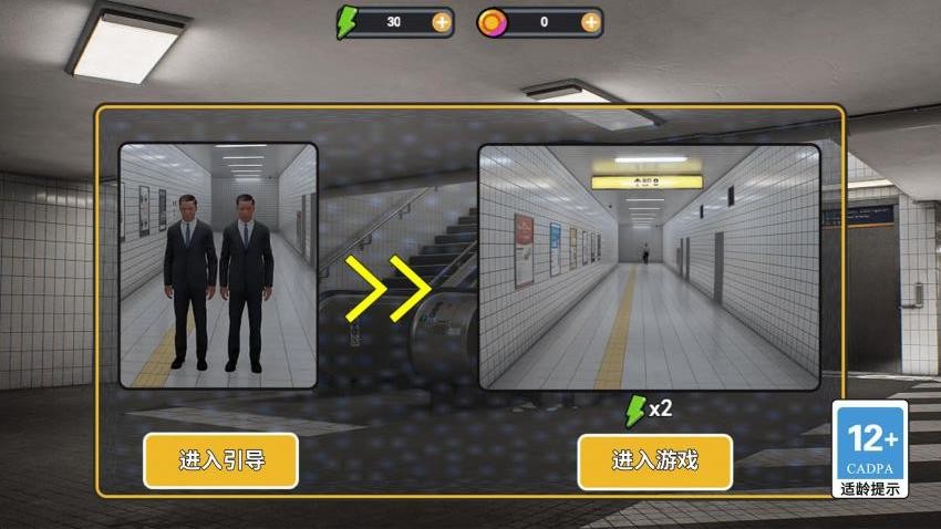 绝密大逃亡 绝密大逃亡