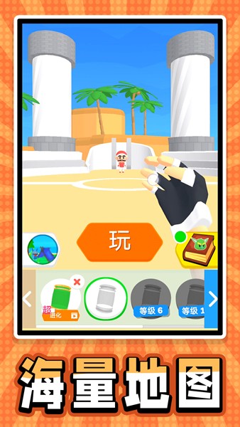 迷你宠物大乱斗 迷你宠物大乱斗