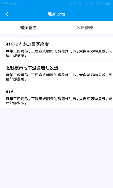 养老平台服务人员 养老平台服务人员