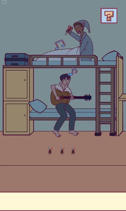 宿舍是不可能核平的 宿舍是不可能核平的