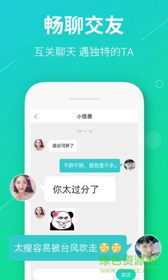 真香真心话大冒险 真香真心话大冒险