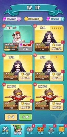 绳索英雄出击 绳索英雄出击