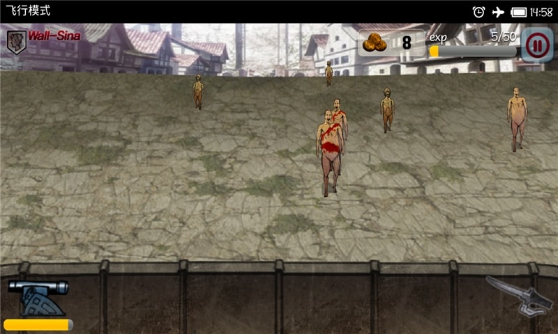 进击的巨人防御内购破解版 进击的巨人防御内购破解版