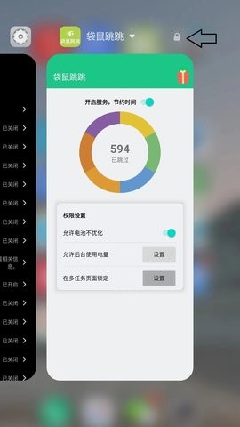 袋鼠跳跳 袋鼠跳跳