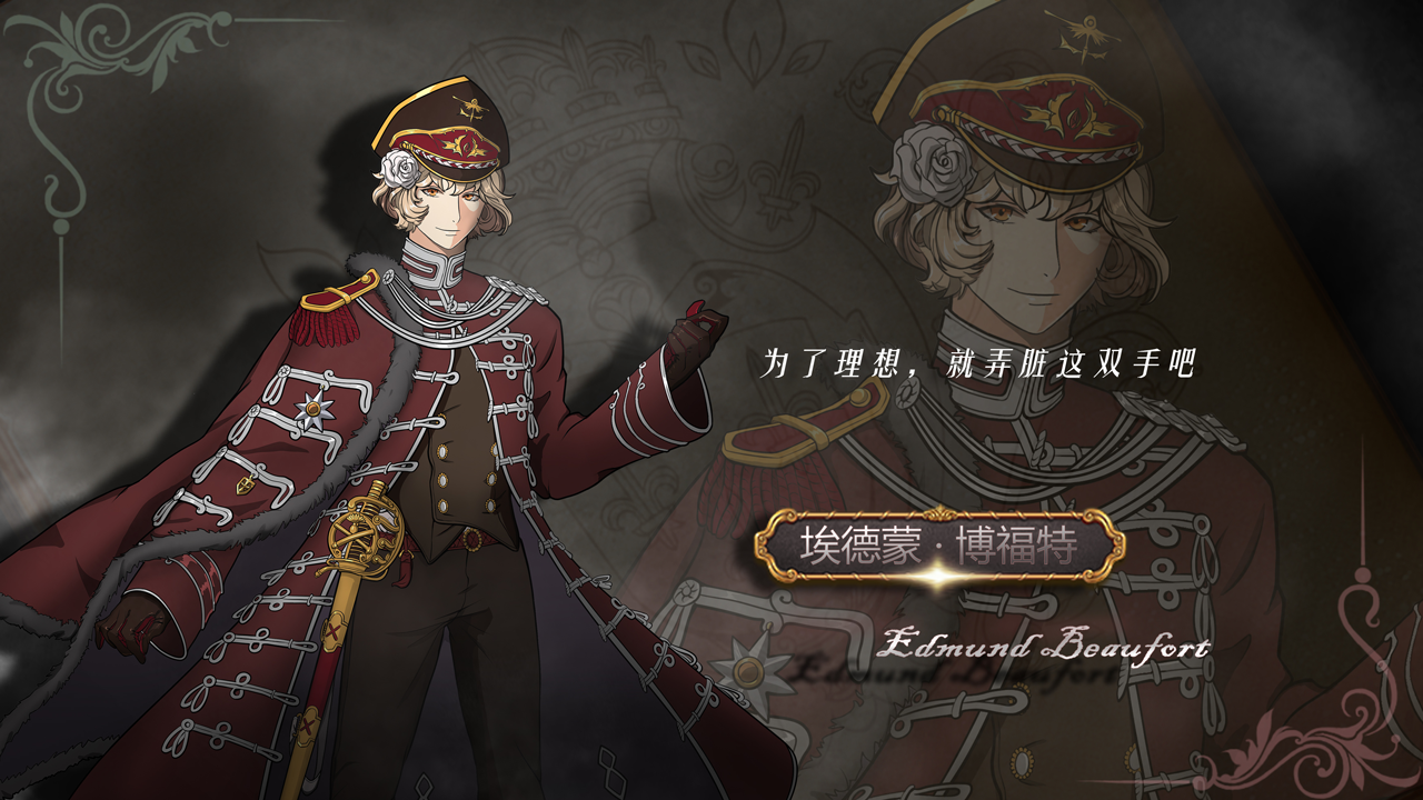 皇家海战 皇家海战